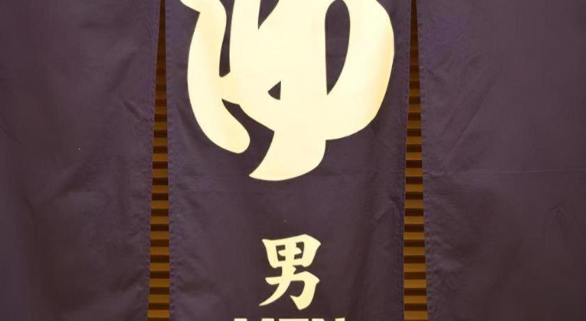 Takeo Onsen Heights Hotell Eksteriør bilde